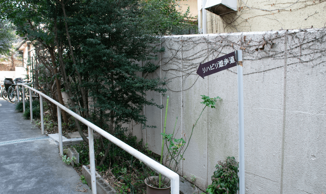 写真：リハビリ遊歩道（1階）の開始地点